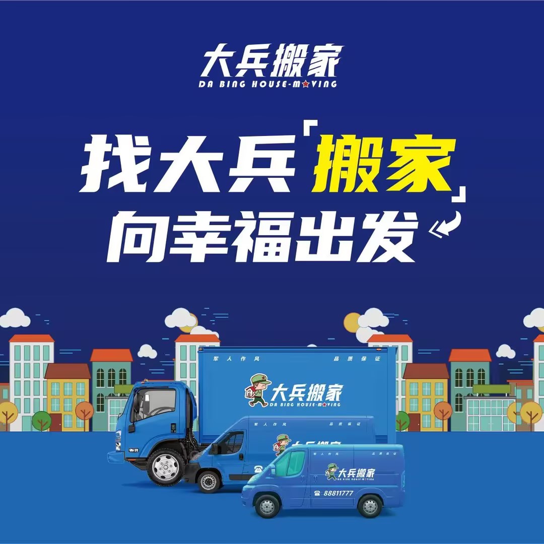 深圳空调